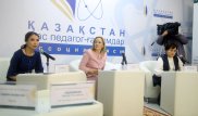 Алматыда Қазақстан жас ғалым-педагогтарының республикалық Слеті өтті