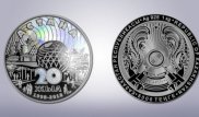 Ұлттық банк жаңа коллекциялық монеталарды шығарды