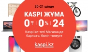 Kaspi Жұма жетекші телеарналардың жаңалықтарында