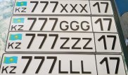 Шымкентте 777 GGG 17 автокөлік номері сатылды