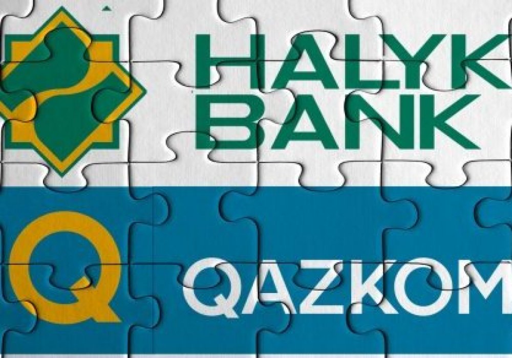 Qazkom-ды Халық банкіне біріктіру аяқталды