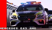 Әзірбайжан полициясы Mercedes-AMG көліктеріне отырады