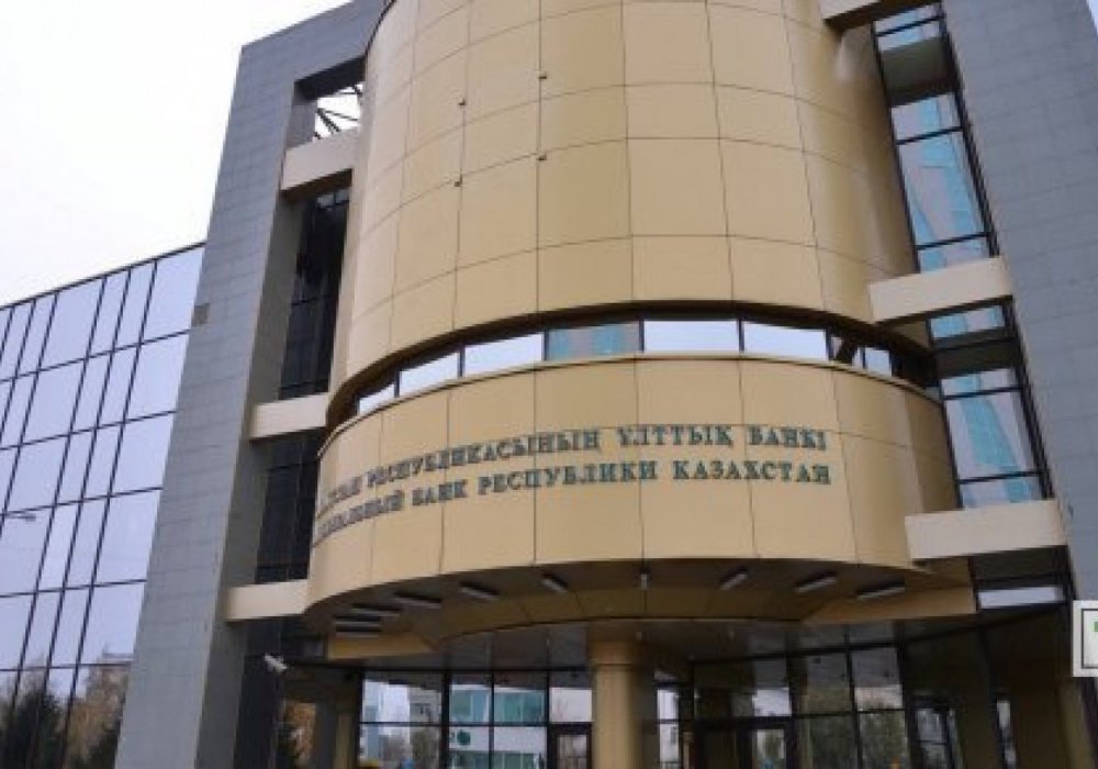 ҰБ өкілдері Ұлттық қордың 785 миллиард теңге шығыны жайлы мәліметті түсіндіріп берді