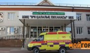 Оралда медбикені соққыға жығып, тонап кетті