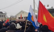 Қырғызстандықтар Бішкекте Қытай елшілігінің алдында ереуілге шықты