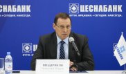 Цеснабанк директорлар кеңесінің жаңа төрағасы тағайындалды