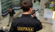 Ақтөбеде банк күзетшісі жұмысқа барар жолда букмекерлік кеңсені тонаған