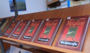 Алматыда Мұқағали Мақатаевты еске алу кеші өтті