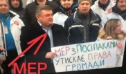 Украина мэрі өзіне қарсы митингке қатысқан