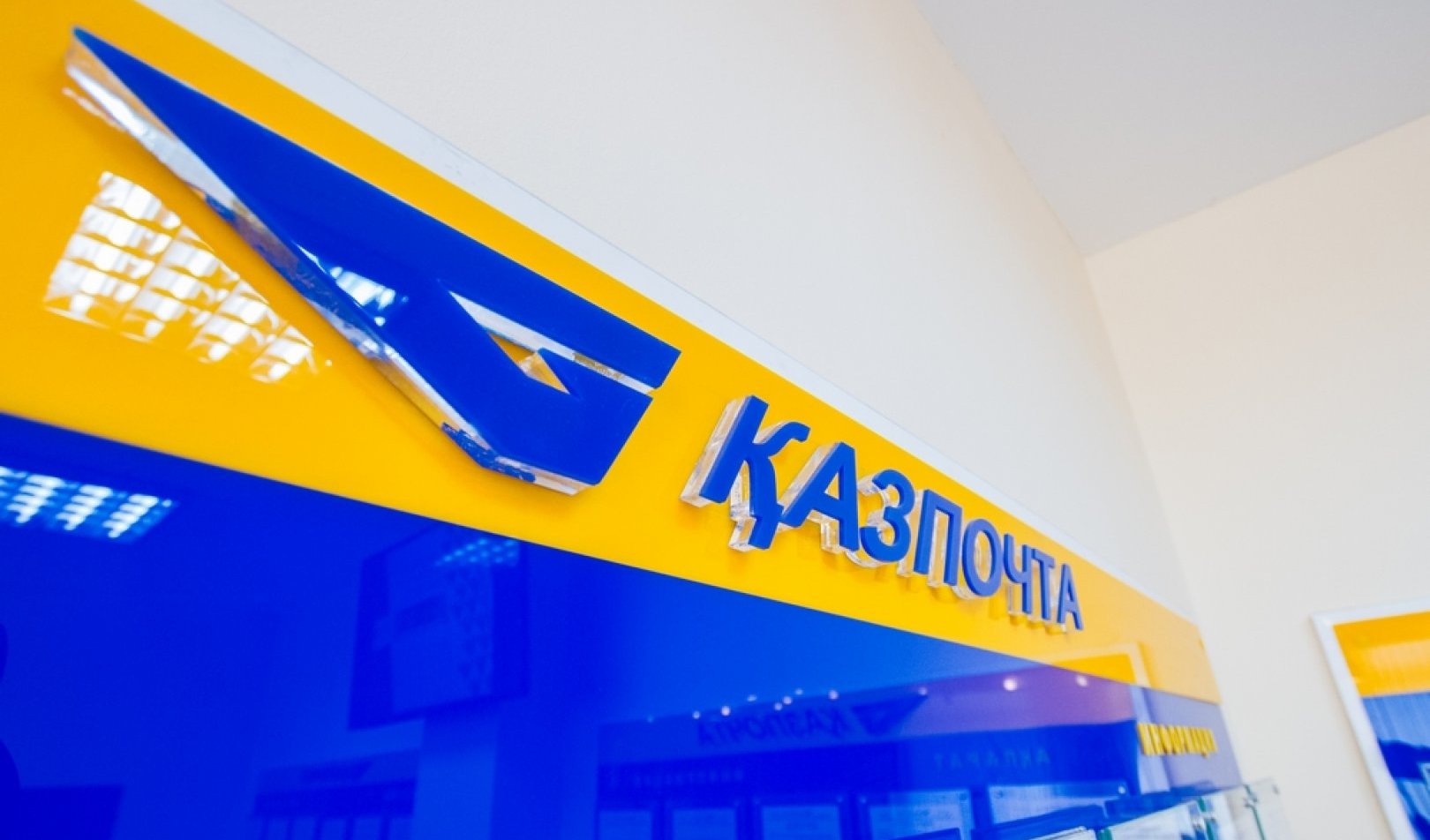 Жаркентте "Қазпошта" бөлімінен 300 миллион теңге ұрланған