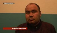 "Грантқа түсіремін деп уәде берген". Жұрттың миллиондаған ақшасын жымқырған алаяқ ұсталды