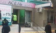 Ақтауда белгісіз біреулер сувенир ақша ұрлап кеткен