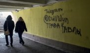 Есірткі жарнамаларын таратқан жігіттер ұсталды