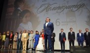 Алматыда "Композитор" көркем фильмінің салтанатты тұсаукесері өтті