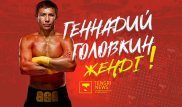 Геннадий Головкин канадалық Стив Роллсты нокаутпен жеңді