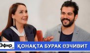 Бурак Өзчивит арманы, Қазақстан және фанаттары жайлы. Ләйлә Сұлтанқызымен "The Эфир"
