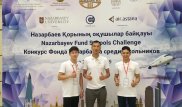 Тараздық оқушылар Ұлыбританияға оқу-танымдық сапарға аттанады