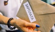 Елімізде ең жоғары жалақыны кімдер алады?