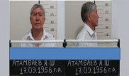 Атамбаевтың тергеу изоляторындағы суреті пайда болды