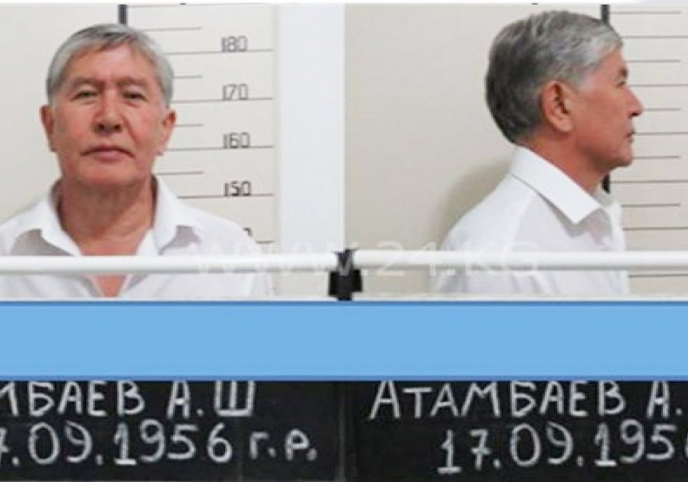 Судья Атамбаевты тергеу изоляторында қалдырды