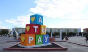 Атырау облысы Қазақстанда туризм бойынша көш бастап тұр