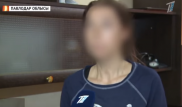 Павлодарда полиция майоры қыз зорламақ болды деген күдікке ілінді