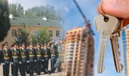 "Әскери баспана" бағдарламасының шарттары қандай?