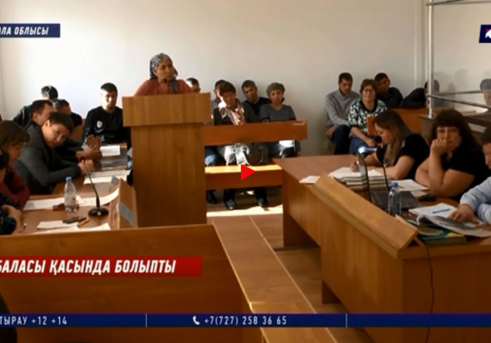 Қорықшы Қаныш Нұртазиновтың өліміне қатысты сот басталды