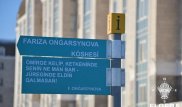 Нұр-Сұлтанда ақын Фариза Оңғарсынованың құрметіне көше атауы берілді