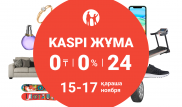 Kaspi.kz 15, 16 және 17 қарашада Kaspi Жұма мерекесін өткізеді