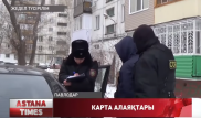 Павлодарда базар маңын торыған алаяқтар тобы ұсталды