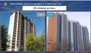 Елордада үлескерлер саны 2,5 мыңға азайды