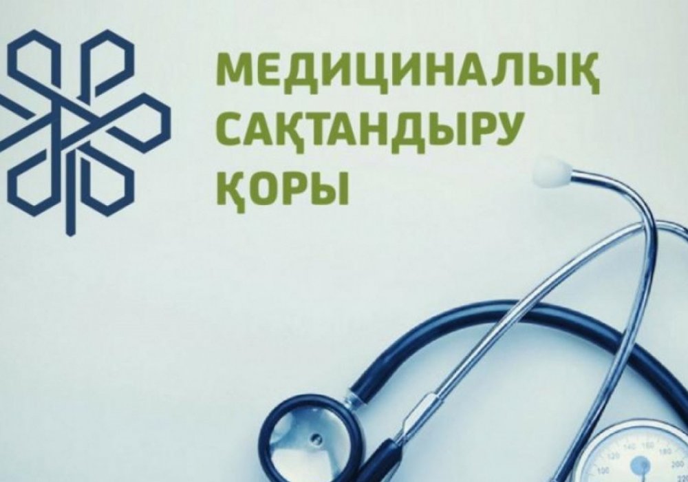 МӘМС аясындағы барлық даулы жағдай емделушінің пайдасына шешілуі керек - министр