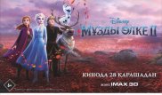 Кинематография тарихында көп қаражат жинаған мультфильм аталды