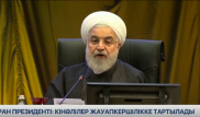 Иран президенті Украина халқына көңіл айтты