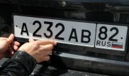 Ресейлік нөмірмен жүрген автокөліктерге шектеу жоқ - ІІМ
