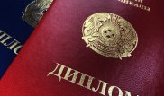 Еліміздің жоғарғы оқу орындарында әр он студенттің жетеуі ақылы білім алады