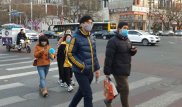 Дүниежүзілік денсаулық сақтау ұйымы Қытайдағы вирусқа байланысты мәлімдеме жасады
