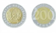 200 теңгелік тиындар айналымға шықты