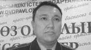 "Өлім алдында әлдекімнің атын атаған". Майор Оспановтың ісі тоқтатылды