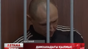 Жігіттерді құлдыққа салып, қыздарды жезөкшелікпен айналысуға мәжбүрлеген кәсіпкер жазаланды