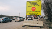 Блокбекетті айналып өтпек болған ақтөбелік ұсталды