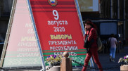 Беларусьте президент сайлауы басталды