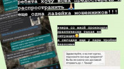 "OLX арқылы төлеймін". Қазақстанда алаяқтықтың жаңа түрі пайда болды