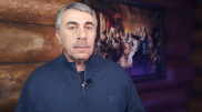 Комаровский коронавирустың қауіпті салдары туралы айтты