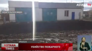 БҚО-да өрт сөндіру бөлімі басшысының өлімі: жаңа деректер шықты