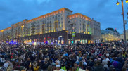 Навальныйды қолдау шаралары: наразылық білдірушілер ФҚҚ бас ғимаратына дейін барды