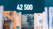42 500 теңге. Алаяқтар алдаудың тағы бір тәсілін тапты