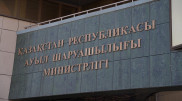 Антикор Ауыл шаруашылығы министрлігі комитетіндегі пара алу схемасын жариялады