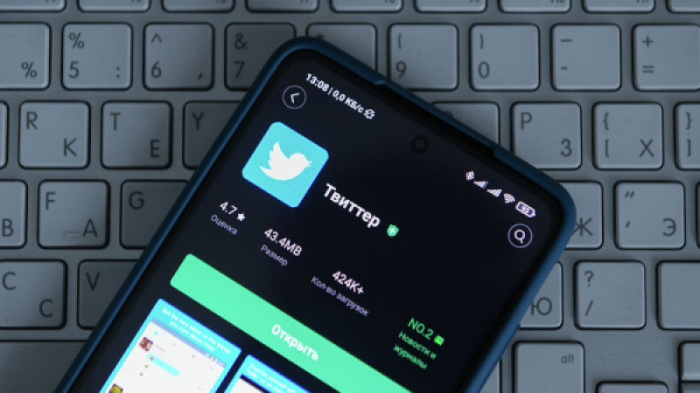 Twitter-де жаңа функция пайда болды